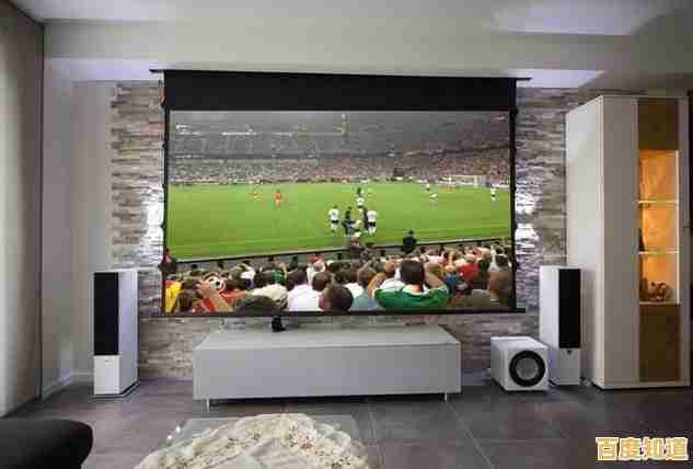 电脑变身家庭影院:轻松实现大屏观影与高清享受 电脑变身家庭影院:轻松实现大屏观影与高清享受