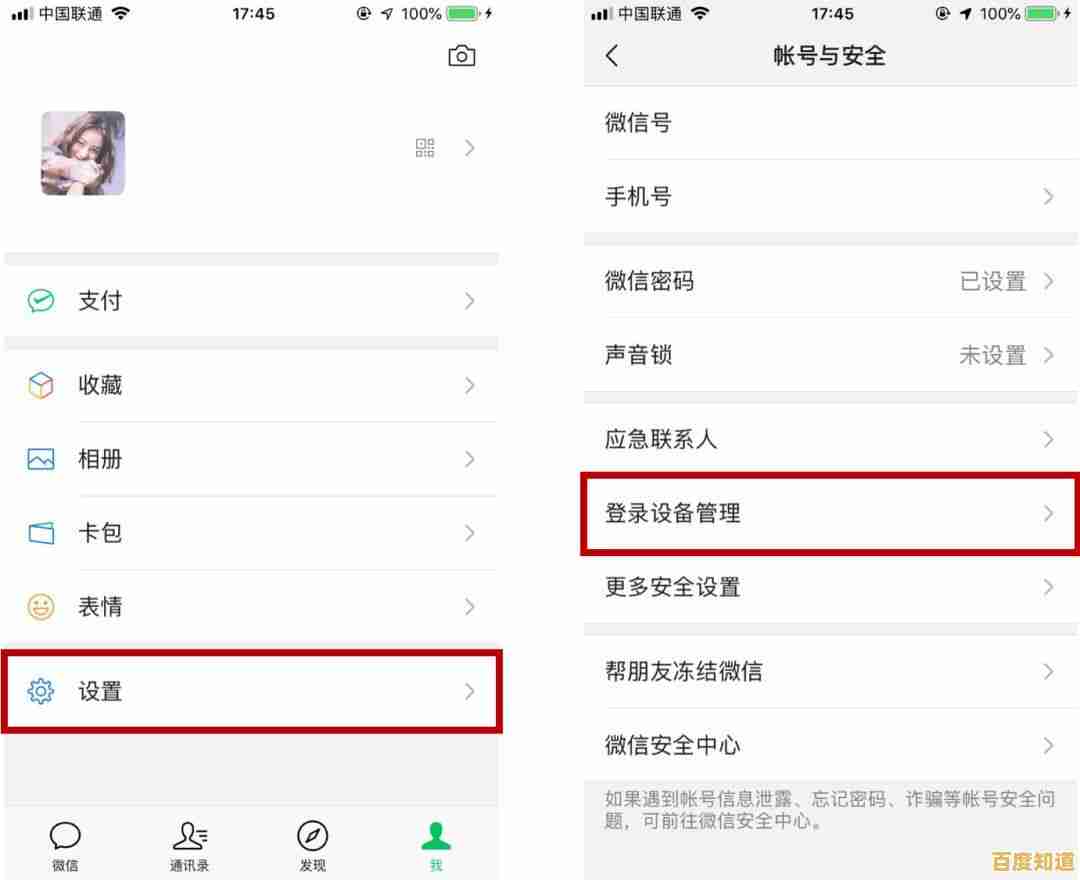 轻松移除电脑开机密码,从此告别输入烦恼自由进入系统 轻松移除电脑开机密码,从此告别输入烦恼自由进入系统
