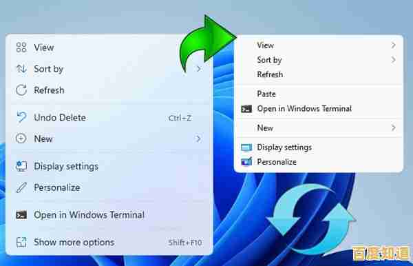 Win11系统右下角版本信息隐藏步骤详解 Win11系统右下角版本信息隐藏步骤详解