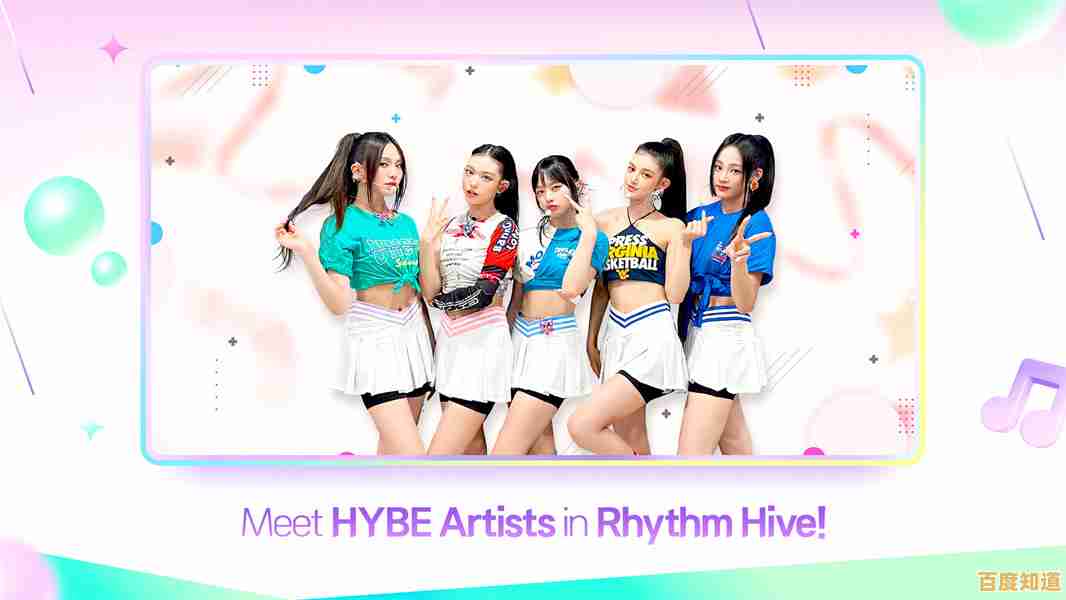 想体验最潮流的K-POP音乐节奏？快试试RhythmHive最新版！