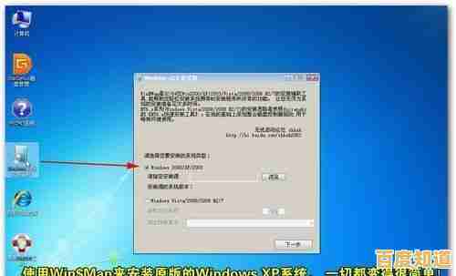 电脑系统XP一键重装操作流程，简单易懂快速上手教程