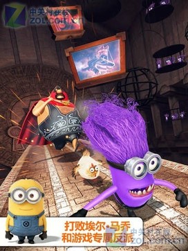 还在找刺激的跑酷手游？小黄人快跑国际服》带你收集香蕉、解锁道具！