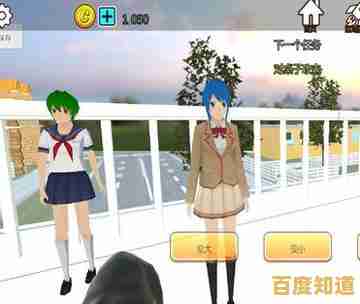 还在为游戏广告烦恼？樱校2024英文版无广告版让你畅玩无忧！