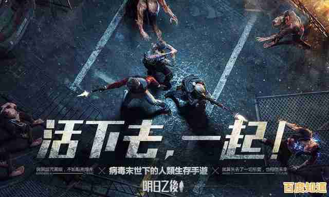 《明日之后》官服开启末日生存,物资争夺+团队合作,你能活到最后吗? 《明日之后》官服开启末日生存,物资争夺+团队合作,你能活到最后吗?