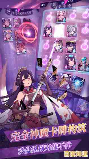卡牌养成太耗时？天神学院九游版》公平竞技，上手即巅峰！