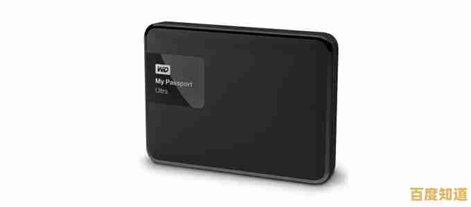 选择最佳加密策略：让您的移动硬盘数据在丢失或被盗时依然安全无虞