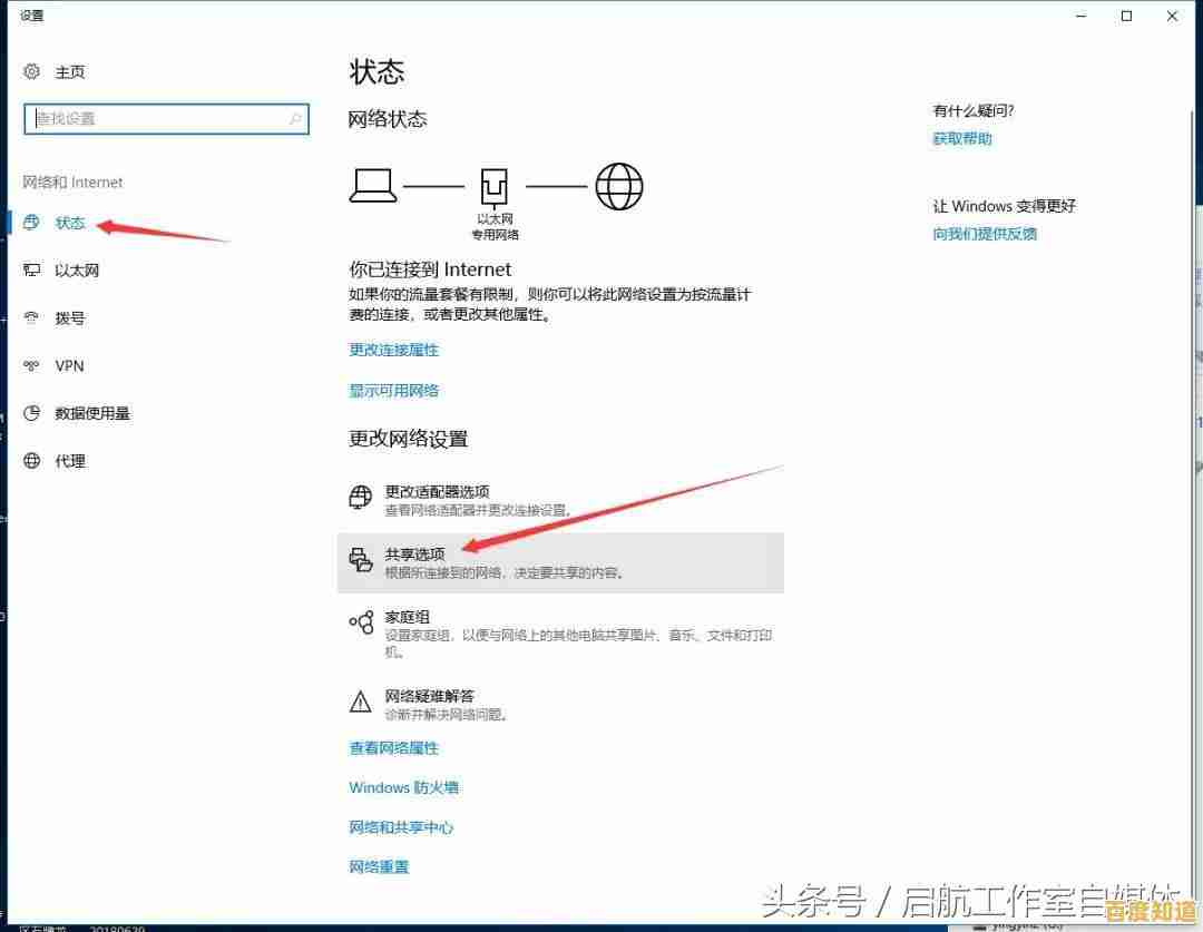 解决共享打印机连接难题的有效方法与技巧