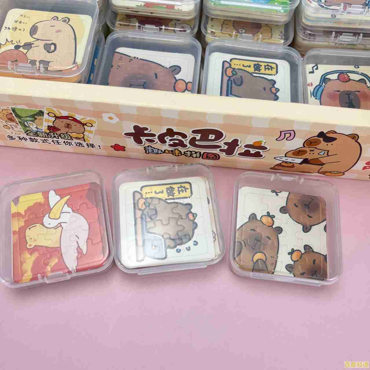 想体验轻松解压的合并乐趣？快来试试《卡皮巴拉比赛》吧！