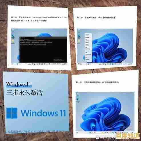 自己动手重装Windows 11：详细操作步骤与常见问题解析