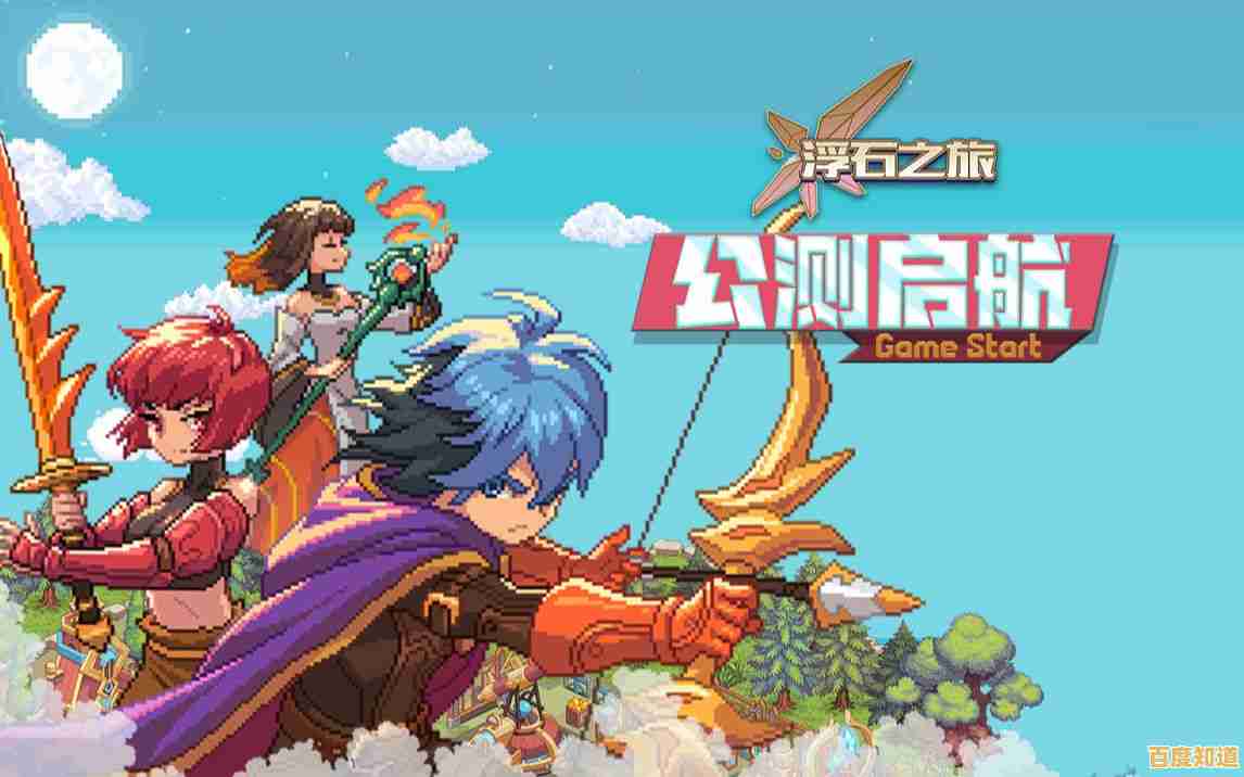 《浮石之旅九游版》带你探索神秘大陆，你准备好迎接这场像素冒险了吗？