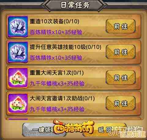 任务奖励拿到手软的游戏见过没?贪吃蛇大作战六周年庆》六年版福利不够诱人? 任务奖励拿到手软的游戏见过没?贪吃蛇大作战六周年庆》六年版福利不够诱人?