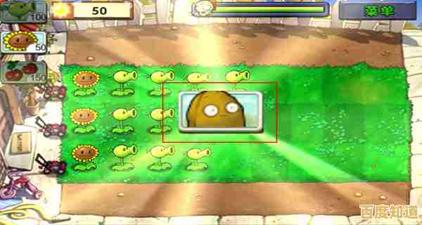 如何获取《植物大战僵尸1》原版游戏?完整下载步骤解析 如何获取《植物大战僵尸1》原版游戏?完整下载步骤解析