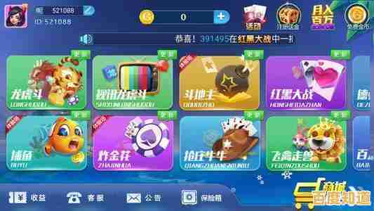 借助红手指云手机,轻松提升你的移动游戏战力与乐趣 借助红手指云手机,轻松提升你的移动游戏战力与乐趣