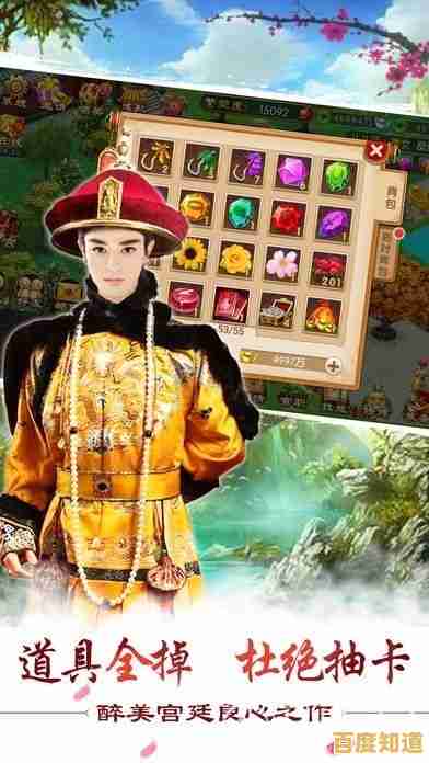 谁说宫女不能逆袭?假如清朝有手机》带你无广告畅玩宫廷升职记! 谁说宫女不能逆袭?假如清朝有手机》带你无广告畅玩宫廷升职记!