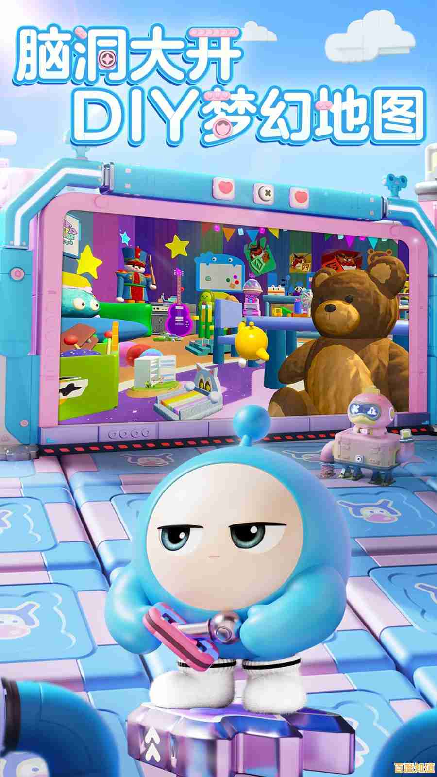 想体验创意无限的蛋仔世界？快来试试vivo蛋仔派对！