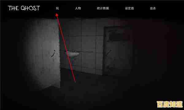 恐鬼症手机联机版(The Ghost)语音识别的恐怖冒险,不来试试你的胆量? 恐鬼症手机联机版(The Ghost)语音识别的恐怖冒险,不来试试你的胆量?