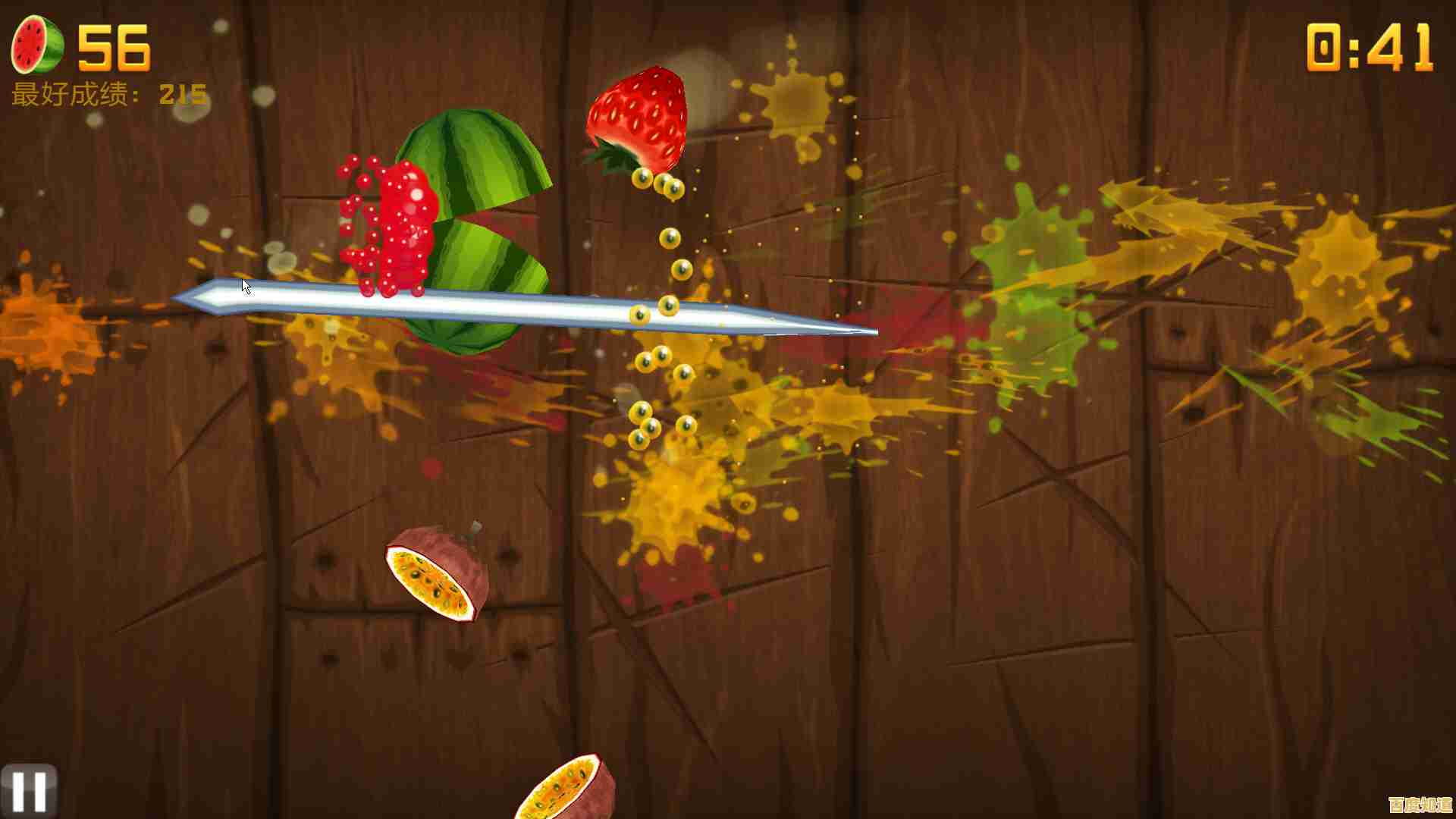 想要体验指尖切割的快感？快试试水果忍者经典版安卓版！