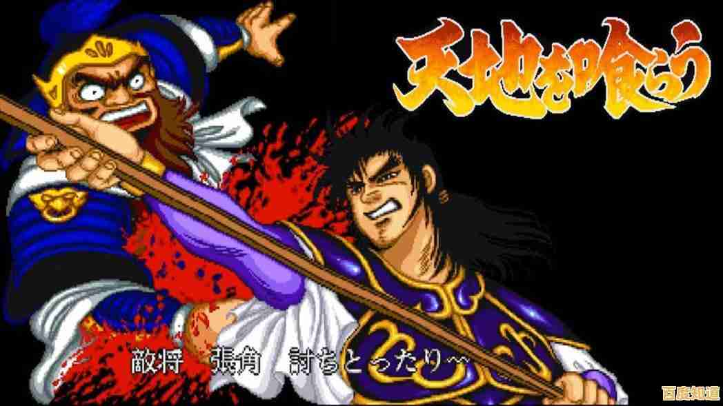 《吞食天地2》四大职业武将任你选,策略制胜的三国之旅岂容错过? 《吞食天地2》四大职业武将任你选,策略制胜的三国之旅岂容错过?