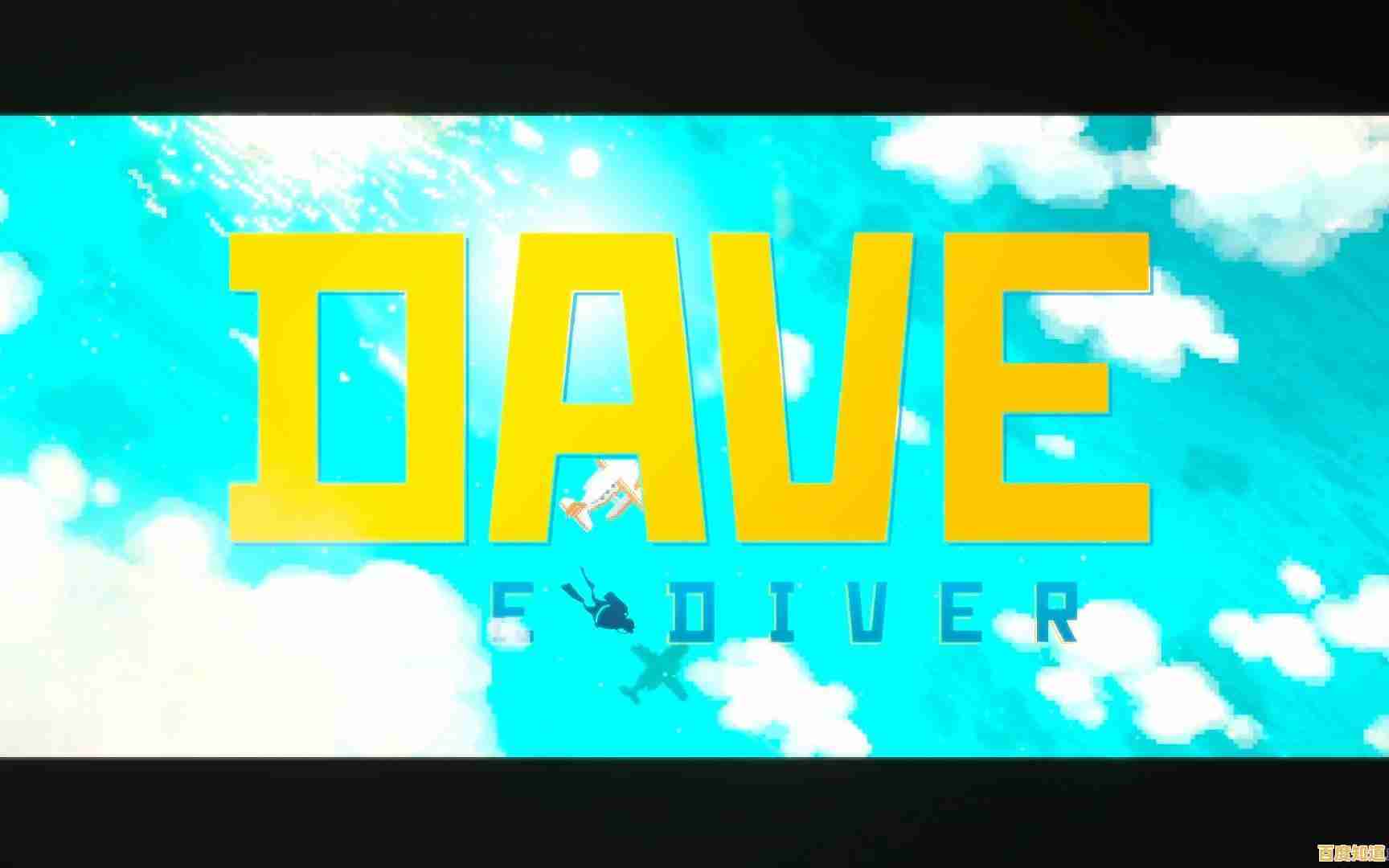 还在寻找经营与冒险并存的乐趣?潜水员戴夫》满足你对海底探索的所有幻想! 还在寻找经营与冒险并存的乐趣?潜水员戴夫》满足你对海底探索的所有幻想!