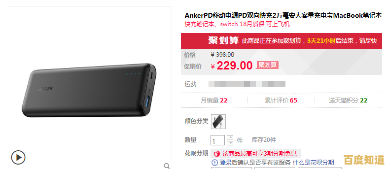 充电宝哪个牌子质量好耐用?十大耐用品牌排行榜专家推荐 充电宝哪个牌子质量好耐用?十大耐用品牌排行榜专家推荐