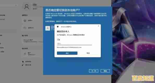 Win11虚拟机高效激活指南，手把手教你解锁正版系统！