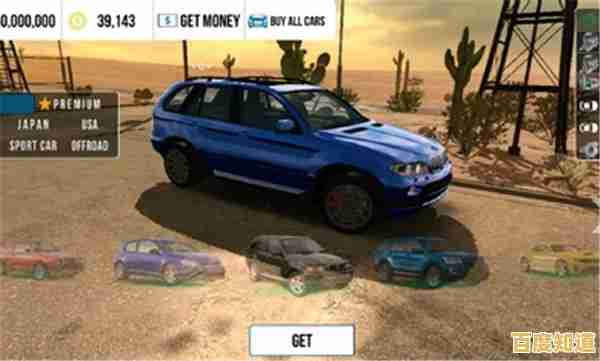 经典车型+雪地狂飙!手动挡停车场模组版本的多元玩法你解锁了吗? 经典车型+雪地狂飙!手动挡停车场模组版本的多元玩法你解锁了吗?