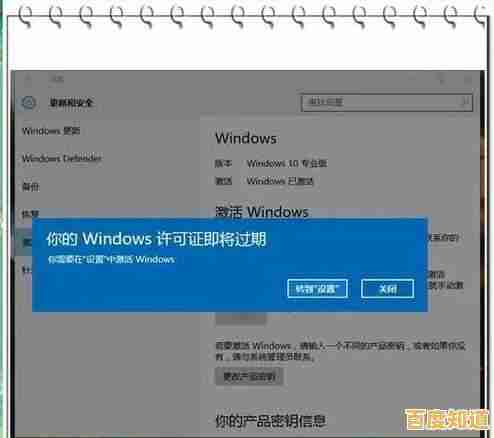 详解Win11重装后正版激活权限的延续性与合法性保障