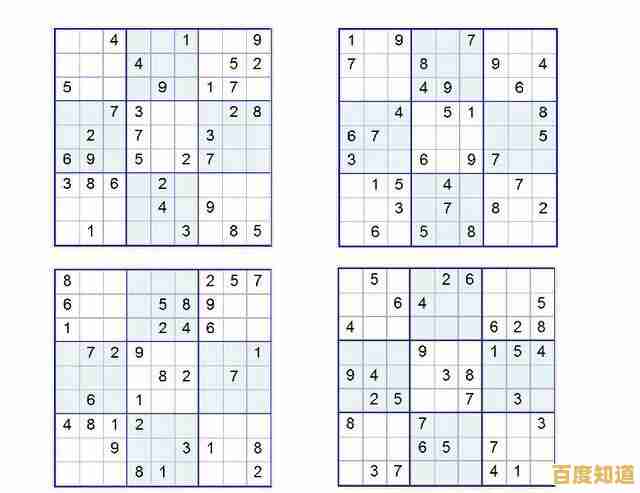 数独九宫格用简约诠释经典,还有什么理由不试试? 数独九宫格用简约诠释经典,还有什么理由不试试?