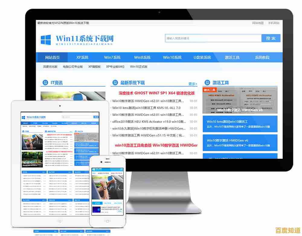 系统之家:提供正版软件下载及计算机技术讨论的综合服务中心 系统之家:提供正版软件下载及计算机技术讨论的综合服务中心