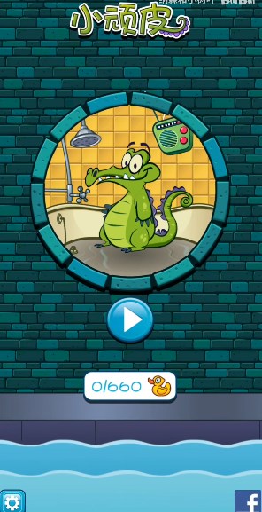 鳄鱼小顽皮爱洗澡安卓版这么经典的游戏,你还没玩过吗? 鳄鱼小顽皮爱洗澡安卓版这么经典的游戏,你还没玩过吗?