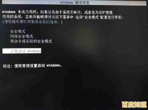 遇到电脑开机黑屏只有鼠标可移动的问题应该怎么处理? 遇到电脑开机黑屏只有鼠标可移动的问题应该怎么处理?