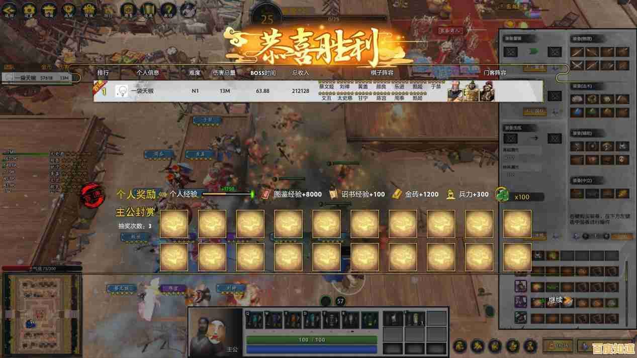 想体验与众不同的塔防乐趣？三国躺平传的Q版三国战场等你挑战！