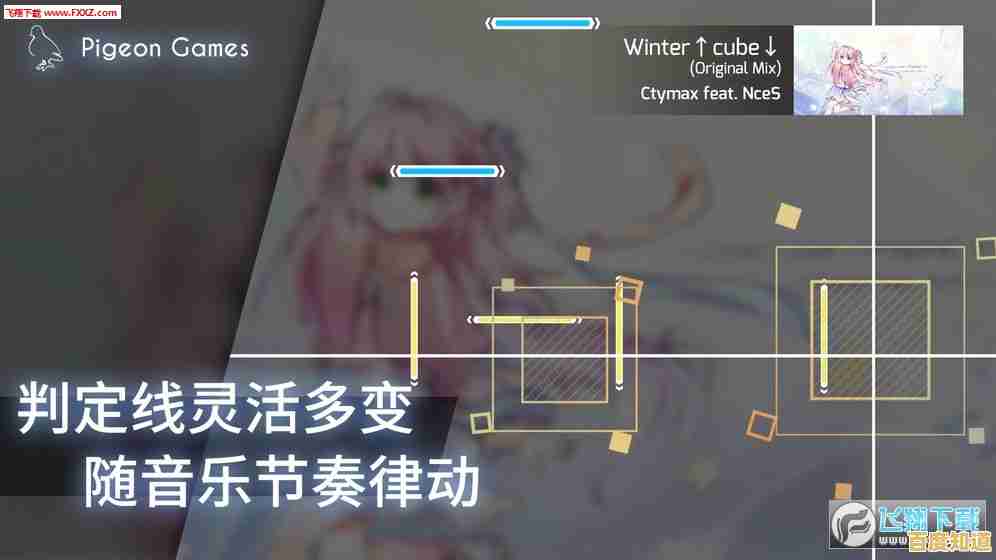 手指微操也能玩出高分？Phigros的关卡和奖励你不想来挑战一下吗？