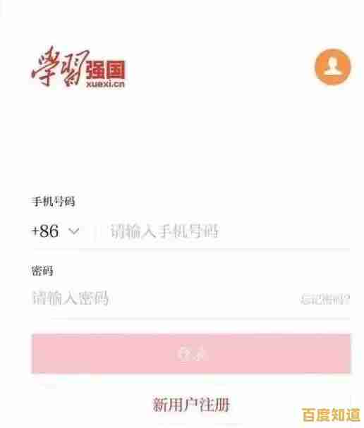 微信积分查看方法全攻略，手把手教你轻松掌握积分查询技巧