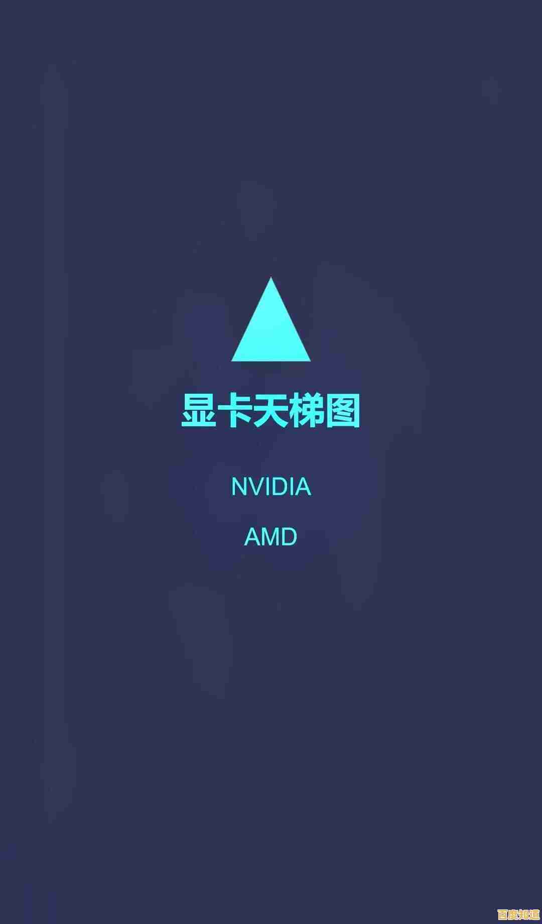 最新手机CPU天梯图发布:详测2022年度处理器性能层级与对比 最新手机CPU天梯图发布:详测2022年度处理器性能层级与对比