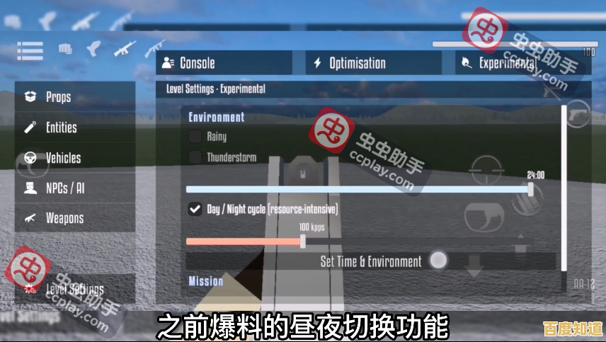 想驾驶载具探索庞大沙盒?G沙盒仇恨最新版》满足你的所有幻想! 想驾驶载具探索庞大沙盒?G沙盒仇恨最新版》满足你的所有幻想!