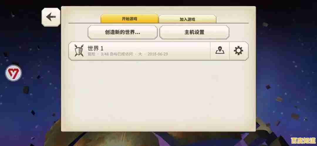 还在找卡通沙盒建造游戏？传送门骑士正版》资源收集+传送门挑战不试试吗？