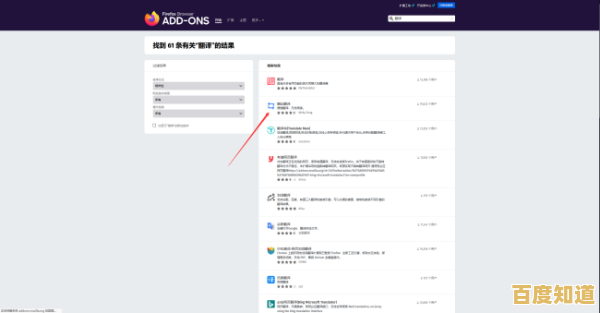 2024年浏览器极速下载设置指南，全面提升网页加载与文件获取效率