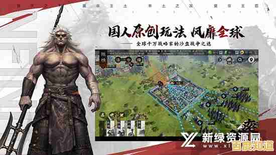 想要体验真实的三国战争策略？率土之滨华为版》了解一下？