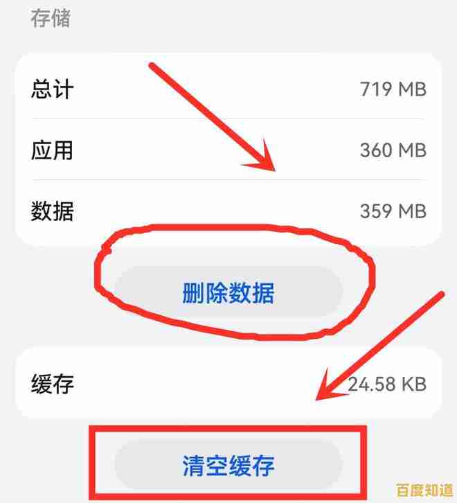 小鱼教您轻松卸载手机自带软件，释放存储空间