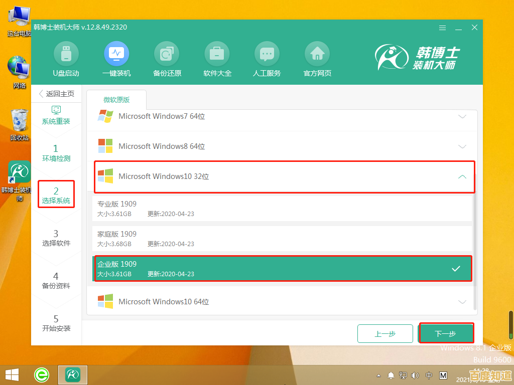 联想笔记本2025年全新系统安装详细步骤图文指南 联想笔记本2025年全新系统安装详细步骤图文指南