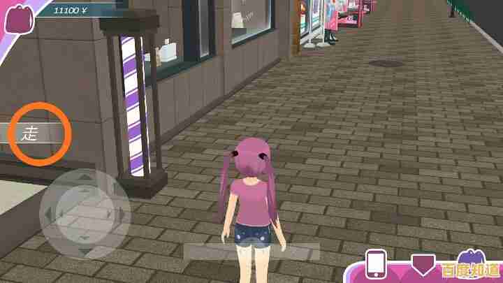 七天追到女友？少女都市3D中文版》的剧情挑战你敢尝试吗？