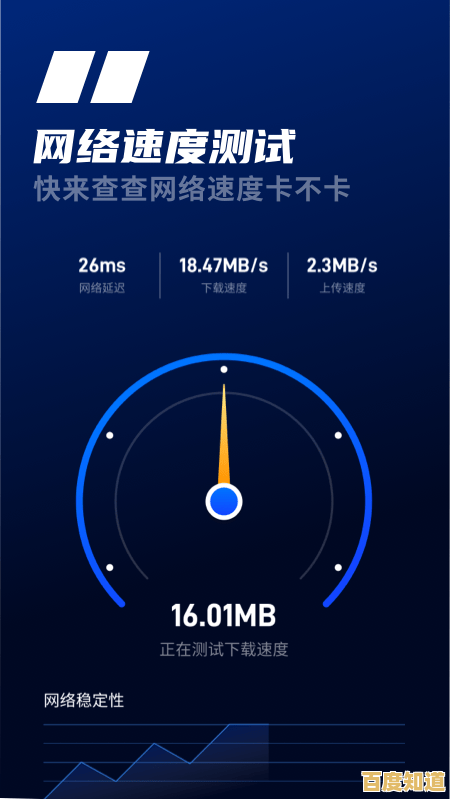 [wifi助手]优化无线网络性能，实现高速稳定连接体验