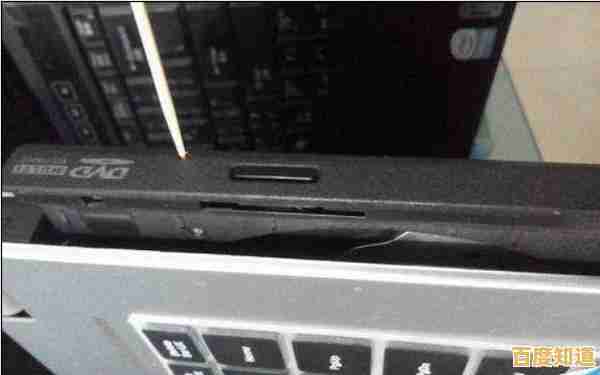 电脑光驱无法读取光盘？实用修复方法一步步教你解决