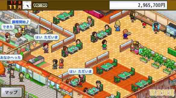 开罗系列经典之作,吃货大食堂汉化版》你玩过了吗? 开罗系列经典之作,吃货大食堂汉化版》你玩过了吗?