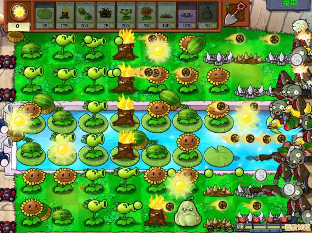 还在找适合宝宝的策略游戏？植物大战僵尸宝宝版》不试试吗？