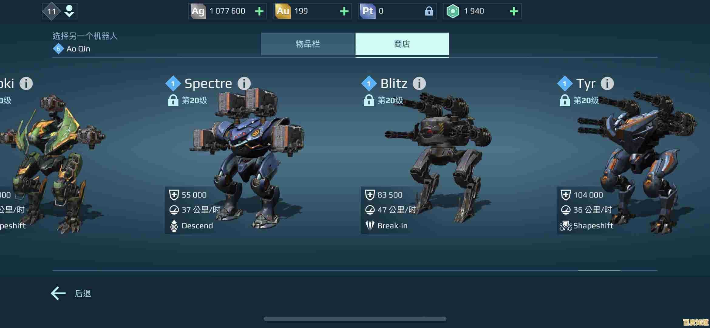 机甲对决还不够刺激？Robots国际服带你挑战未来战争！