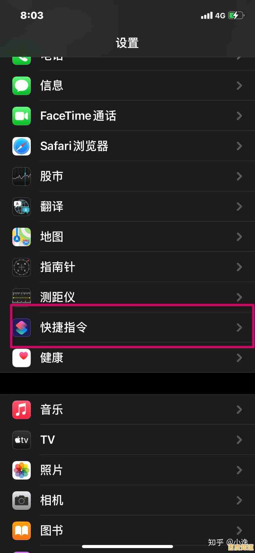 手机80s：怀旧复古时光机，经典重现，唤醒尘封记忆与温情