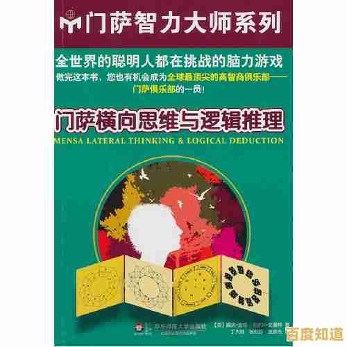 想挑战脑力极限？推理解密学院》等你来战！
