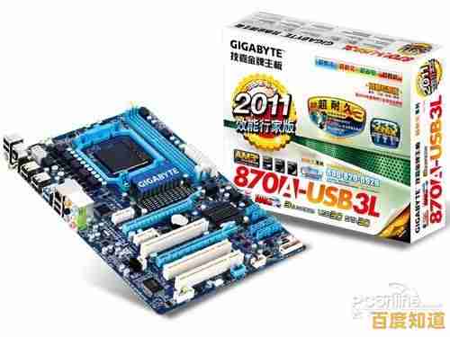 超微主板：卓越性能与创新科技的完美融合，引领高效计算新潮流